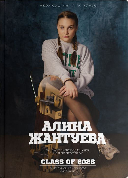 Обложка AMERICAN VIBE