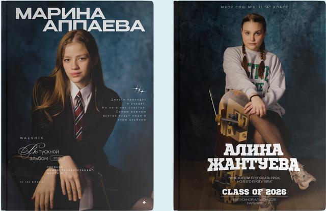 AMERICAN VIBE: Обложка, два варианта
