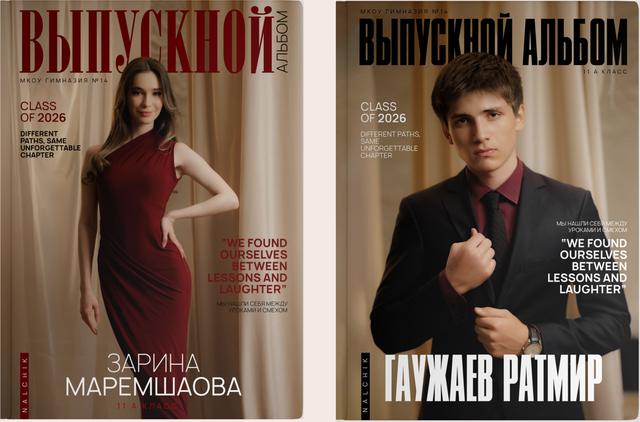 NEW MONEY: Обложка, два варианта